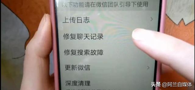 微信卸载后重新安装聊天记录怎么恢复，微信聊天记录恢复方法？