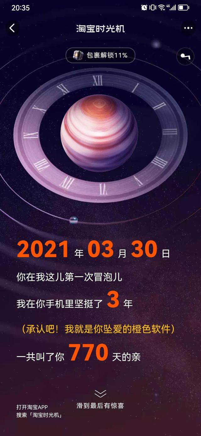 怎么看淘宝一共花了多少钱，怎么看拼多多一共花了多少钱？