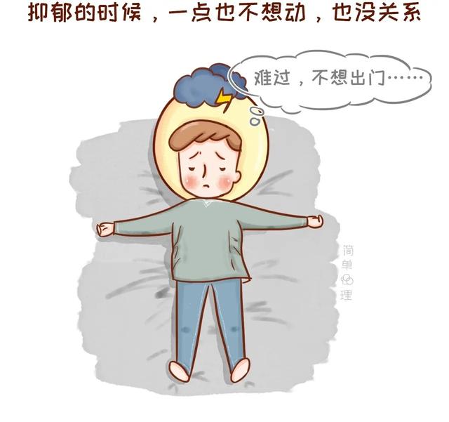 形容心情不好的句子适合发朋友圈，心情低落时可发的朋友圈语录？