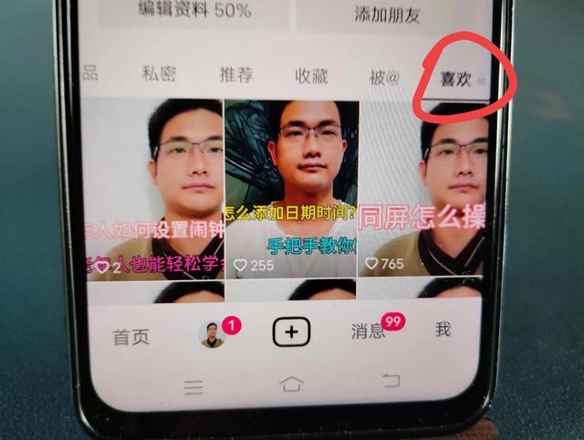抖音一次删除多个视频怎么删，抖音一次删除多个视频怎么删苹果手机？