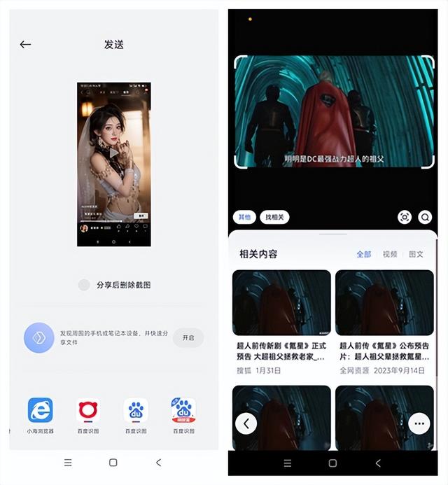 以图搜图百度识图，百度识图软件？