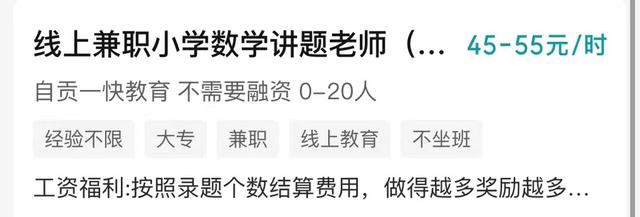 学生党副业推荐，学生党副业推荐做什么？