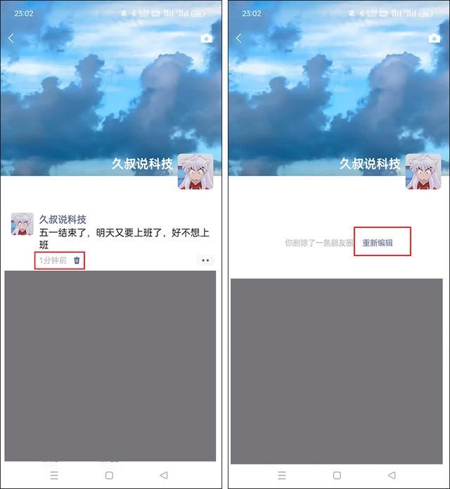 微信怎么按年份看朋友圈，按年份查看微信朋友圈方法？
