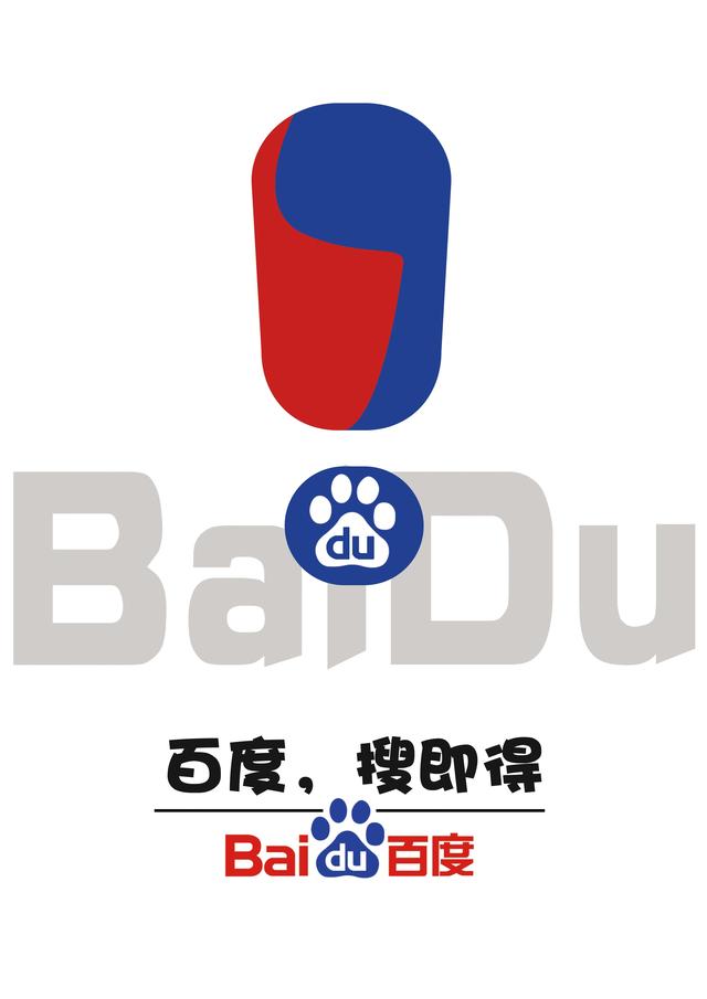 百度口碑，用户评价？
