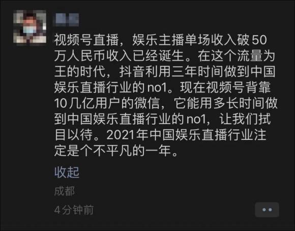 视频号1到60级价格表图，视频号价格等级表？