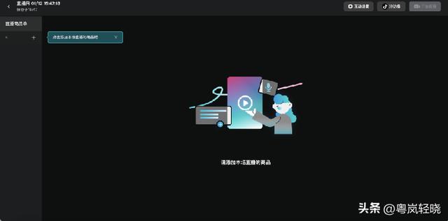 快手直播弹幕怎么打开，快手直播弹幕设置方法？