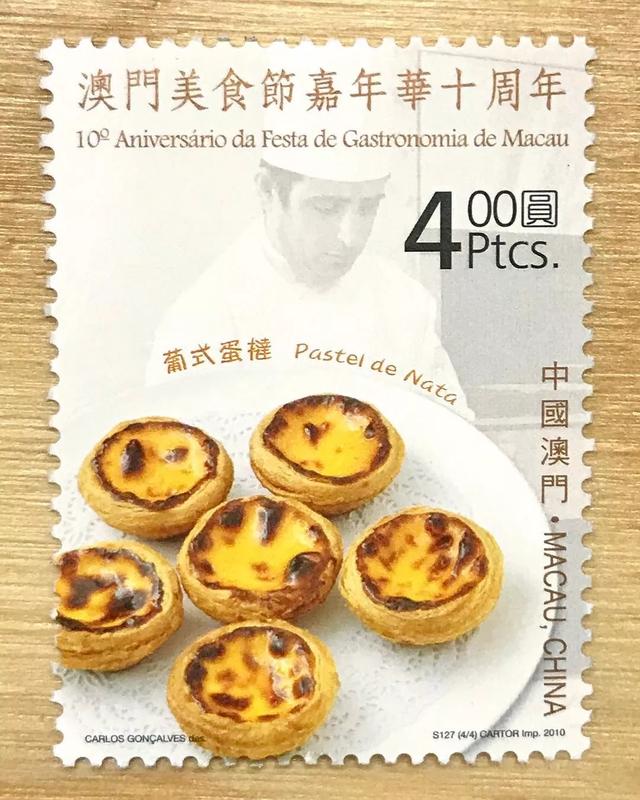 中国人有自己的蛋挞，中国人有自己的蛋挞皮吗？