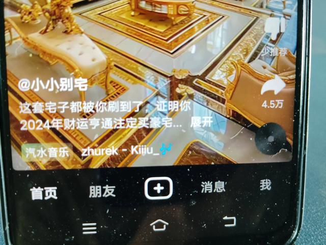 抖音一次删除多个视频怎么删，抖音一次删除多个视频怎么删苹果手机？