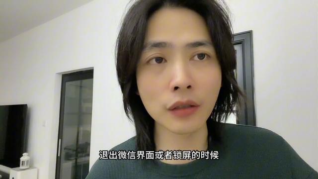 微信来信息没有声音怎么恢复，消息无声音解决方法？