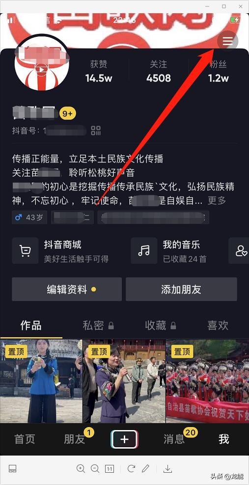 怎样开通抖音里面的商品橱窗，如何开通抖音上的商品橱窗？