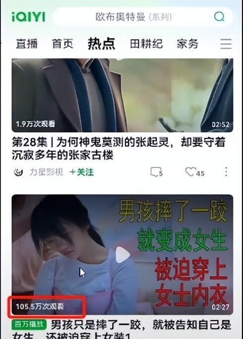 追剧怎么赚钱的，追剧怎么赚钱的软件？