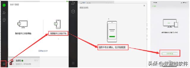 如何备份微信的聊天记录，微信聊天记录备份方法？