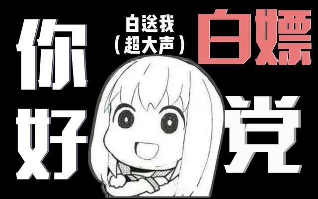 百度口碑，用户评价？