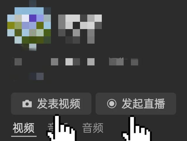 怎么开通视频号，微信视频号怎么开通？