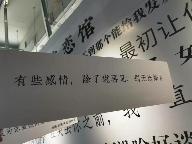 分手说说朋友圈，放手倾诉社交圈？