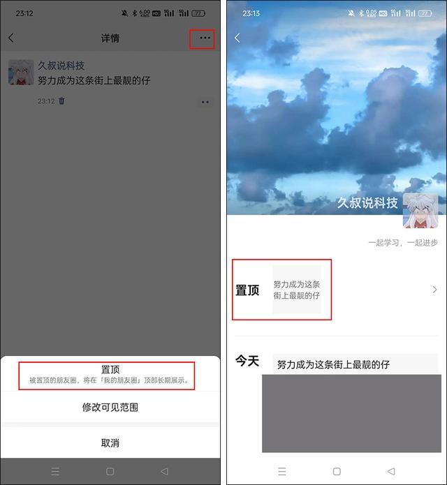 微信怎么按年份看朋友圈，按年份查看微信朋友圈方法？