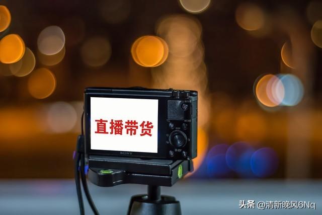 直播是怎么赚钱的，在线直播如何盈利？
