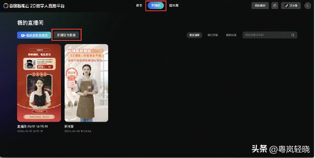快手直播弹幕怎么打开，快手直播弹幕设置方法？