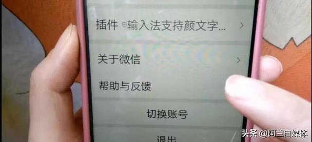 微信卸载后重新安装聊天记录怎么恢复，微信聊天记录恢复方法？
