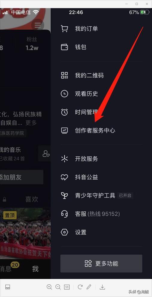 怎样开通抖音里面的商品橱窗，如何开通抖音上的商品橱窗？