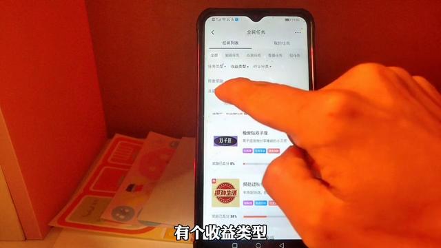 抖音极速版一天赚50元的技巧，抖音极速版赚钱攻略？