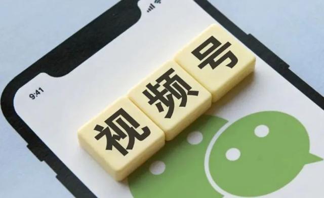 怎样制作自己的视频号，视频号制作技巧？