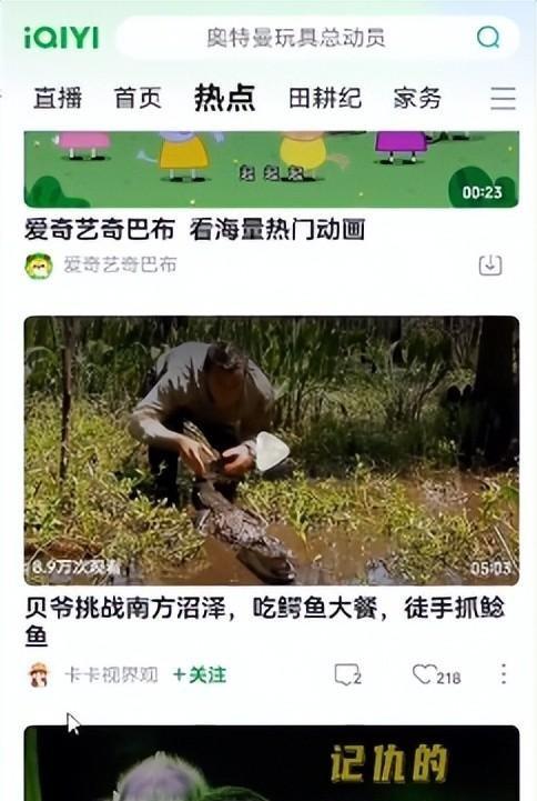追剧怎么赚钱的，追剧怎么赚钱的软件？