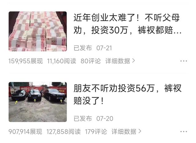 赚钱儿是真的吗，赚钱了是真的吗？