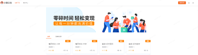 学生党副业推荐，学生党副业推荐做什么？