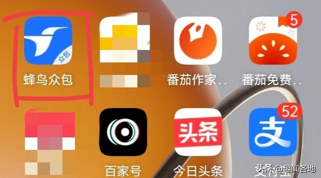 饿了么众包兼职app，兼职送餐员招聘平台？