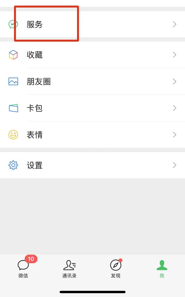 微信怎么换绑身份证，微信更改身份证绑定？