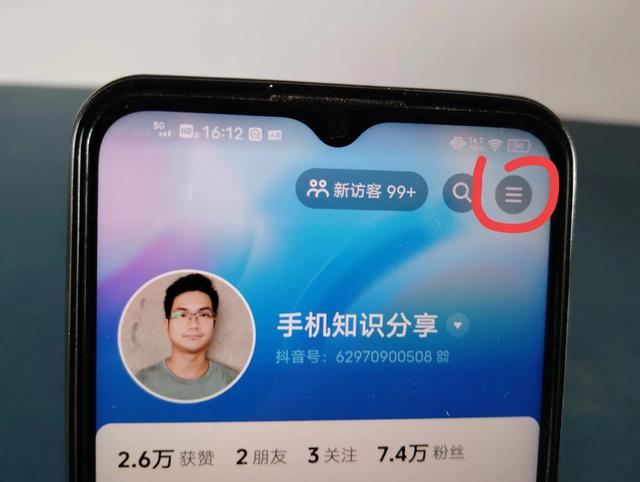 抖音一次删除多个视频怎么删，抖音一次删除多个视频怎么删苹果手机？
