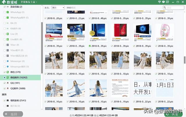 如何备份微信的聊天记录，微信聊天记录备份方法？