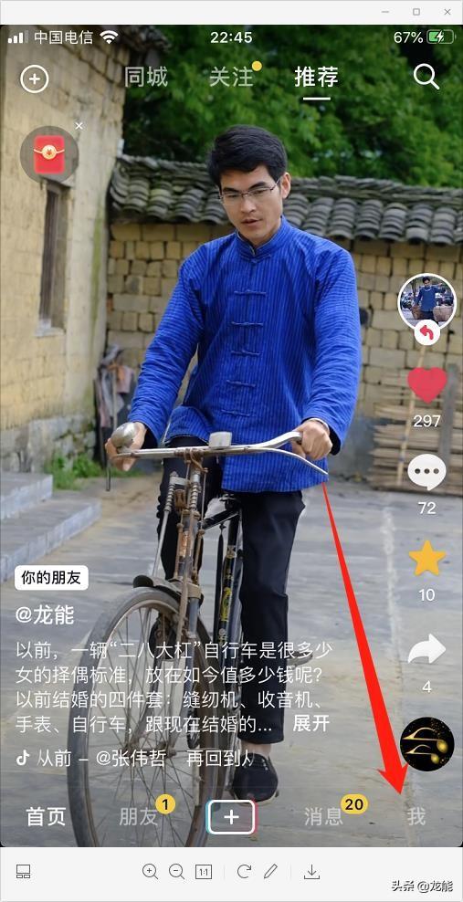 怎样开通抖音里面的商品橱窗，如何开通抖音上的商品橱窗？