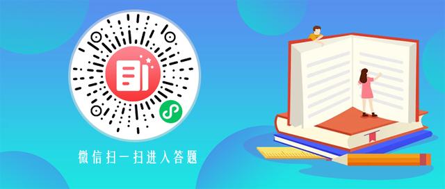 如何制作微信答题小程序，微信小程序开发教程？