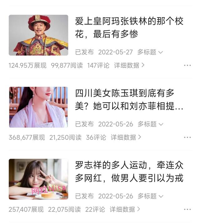 赚钱儿是真的吗，赚钱了是真的吗？