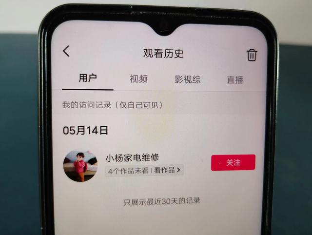 抖音一次删除多个视频怎么删，抖音一次删除多个视频怎么删苹果手机？