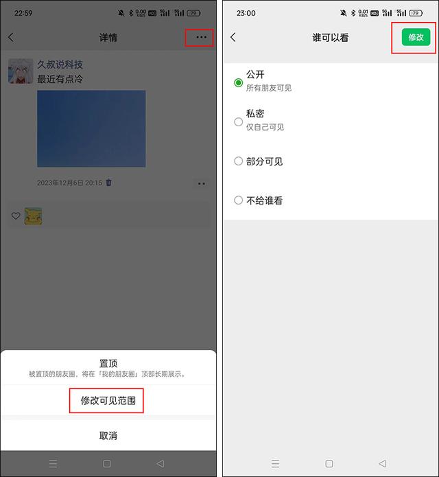 微信怎么按年份看朋友圈，按年份查看微信朋友圈方法？
