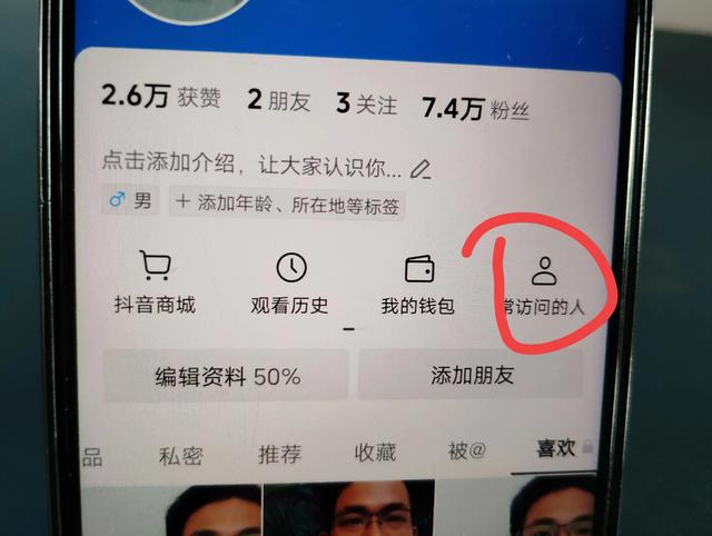 抖音一次删除多个视频怎么删，抖音一次删除多个视频怎么删苹果手机？