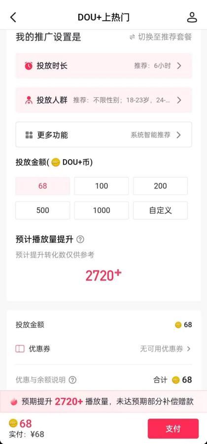 什么软件最赚钱，赚钱最好的软件？