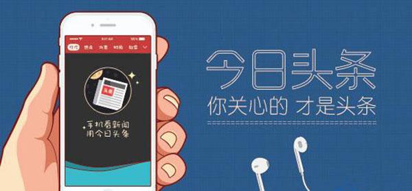 美篇靠什么赚钱，美篇靠什么赚钱的？