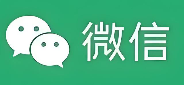 两个手机怎么用同一个微信，微信同时登录两个手机？