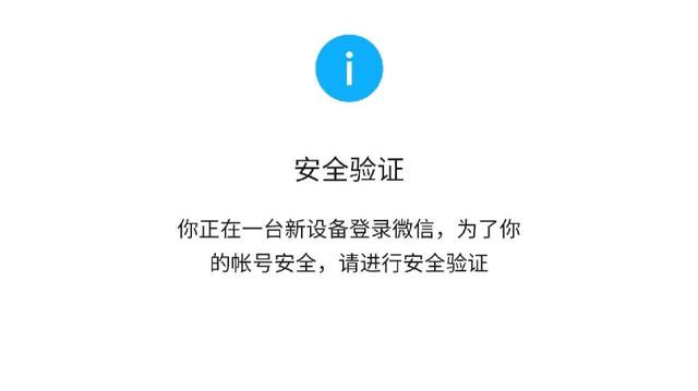 两个手机怎么用同一个微信，微信同时登录两个手机？