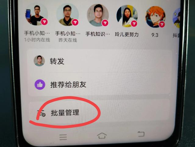 抖音一次删除多个视频怎么删，抖音一次删除多个视频怎么删苹果手机？
