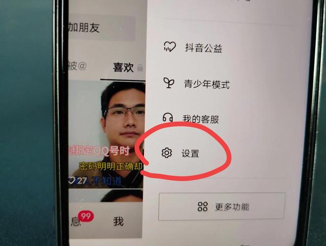 抖音一次删除多个视频怎么删，抖音一次删除多个视频怎么删苹果手机？