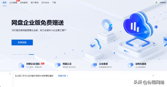 百度秒传链接使用方法，秒传链接使用指南？
