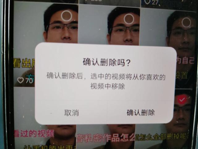 抖音一次删除多个视频怎么删，抖音一次删除多个视频怎么删苹果手机？