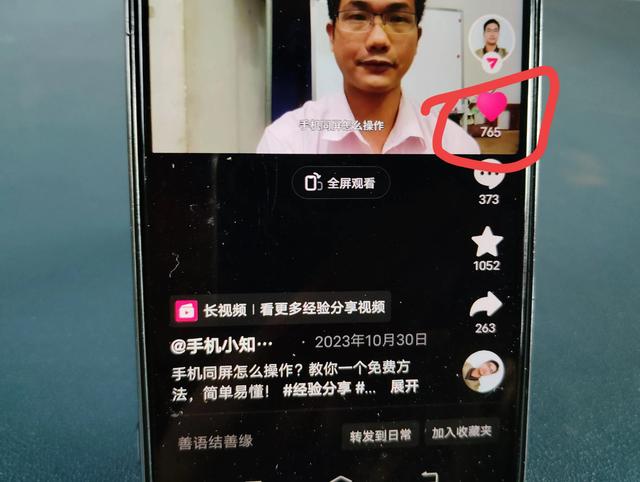 抖音一次删除多个视频怎么删，抖音一次删除多个视频怎么删苹果手机？