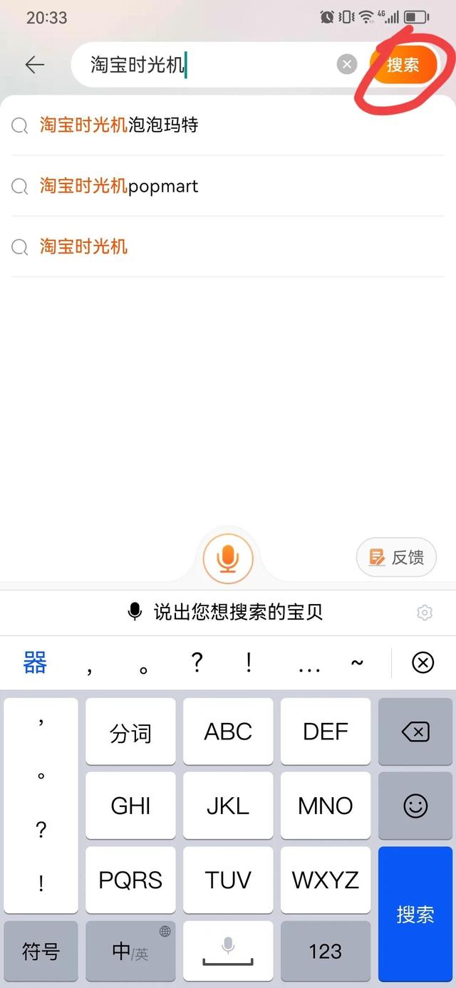 怎么看淘宝一共花了多少钱，怎么看拼多多一共花了多少钱？
