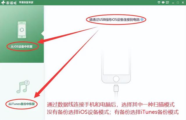 苹果微信怎么恢复聊天记录，微信聊天记录恢复教程？